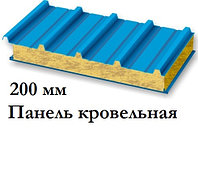 Сэндвич-панели кровельные с минватой толщиной 200 мм