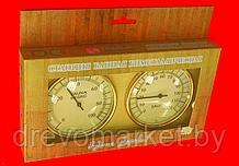 Термометр+гигрометр "Станция банная СББ" закрытая
