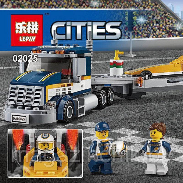 Конструктор 02025 Грузовик для перевозки драгстера, аналог LEGO City (Лего Сити) 60151 - фото 2 - id-p69806289
