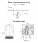 Сервопривод нормально закрытый WATTS 22CX напряжение питания 24 В - фото 4 - id-p66679927