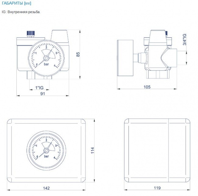 Группа безопасности котла WATTS KSG 30 N для котла мощностью до 50 кВт - фото 4 - id-p69144419