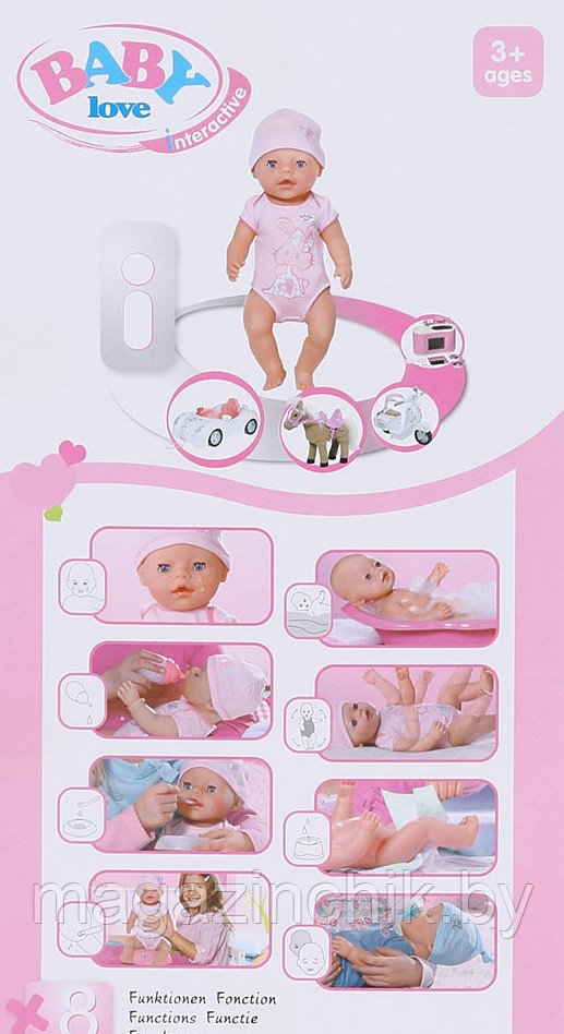 Кукла Беби Долл аналог Baby Born 8 функций 012C ходит на горшок, пьет - фото 3 - id-p69886445