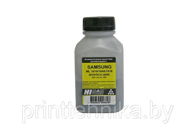 Тонер Hi-Black для Samsung ML-1610/1660/1910/2010/SCX-4600, Polyester, Bk, 85 г, банка - фото 1 - id-p69725520