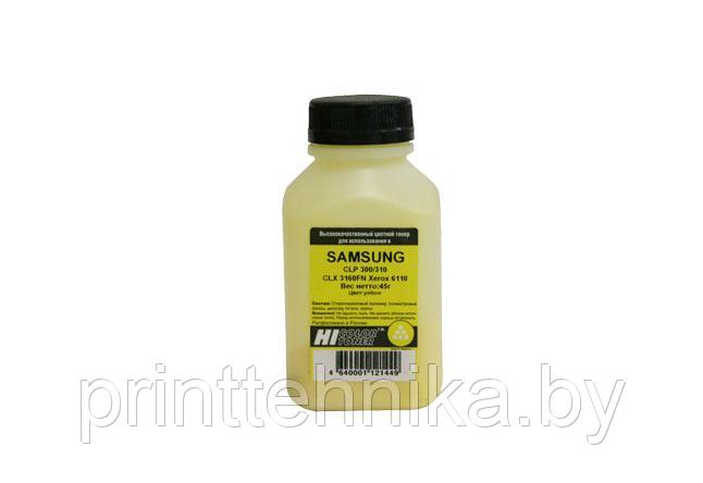 Тонер Hi-Black для Samsung CLP-300/310/CLX-3160FN/Xerox 6110, Y, 45 г, банка