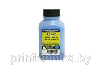 Тонер Hi-Black для Xerox Phaser 6125/6130/6140, C, 30 г, банка