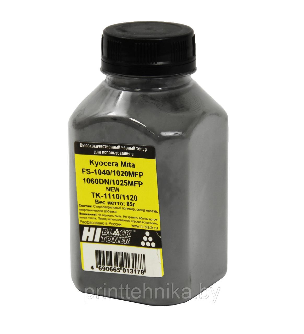 Тонер Hi-Black для Kyocera FS-1040/1020MFP/1060DN/1025MFP (TK-1110/1120) Bk, 85 г, банка