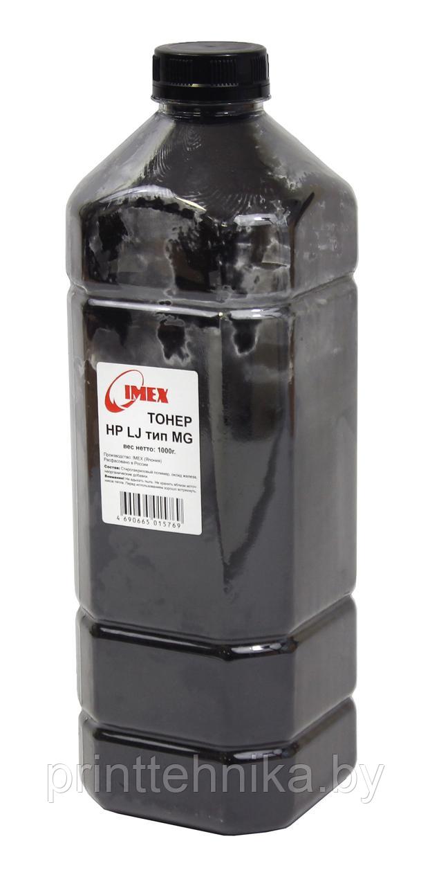 Тонер Imex для HP LJ, Тип MG (фасовка Россия) Bk, 1 кг, канистра - фото 1 - id-p69727328