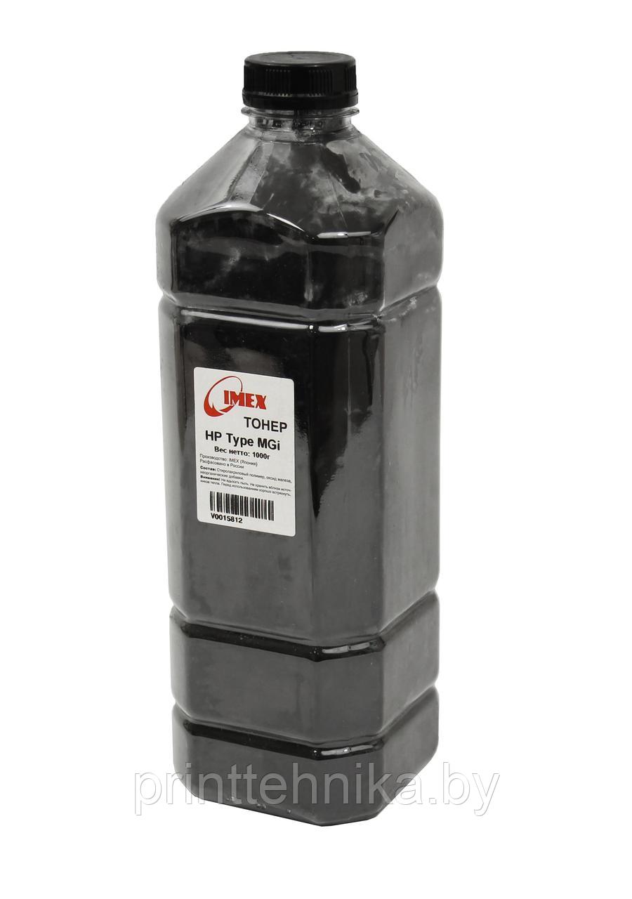 Тонер Imex для HP LJ, Тип MGI (фасовка Россия) Bk, 1 кг, канистра
