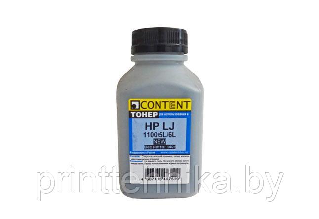 Тонер Content для HP LJ 1100/5L/6L, Bk, 140 г, банка