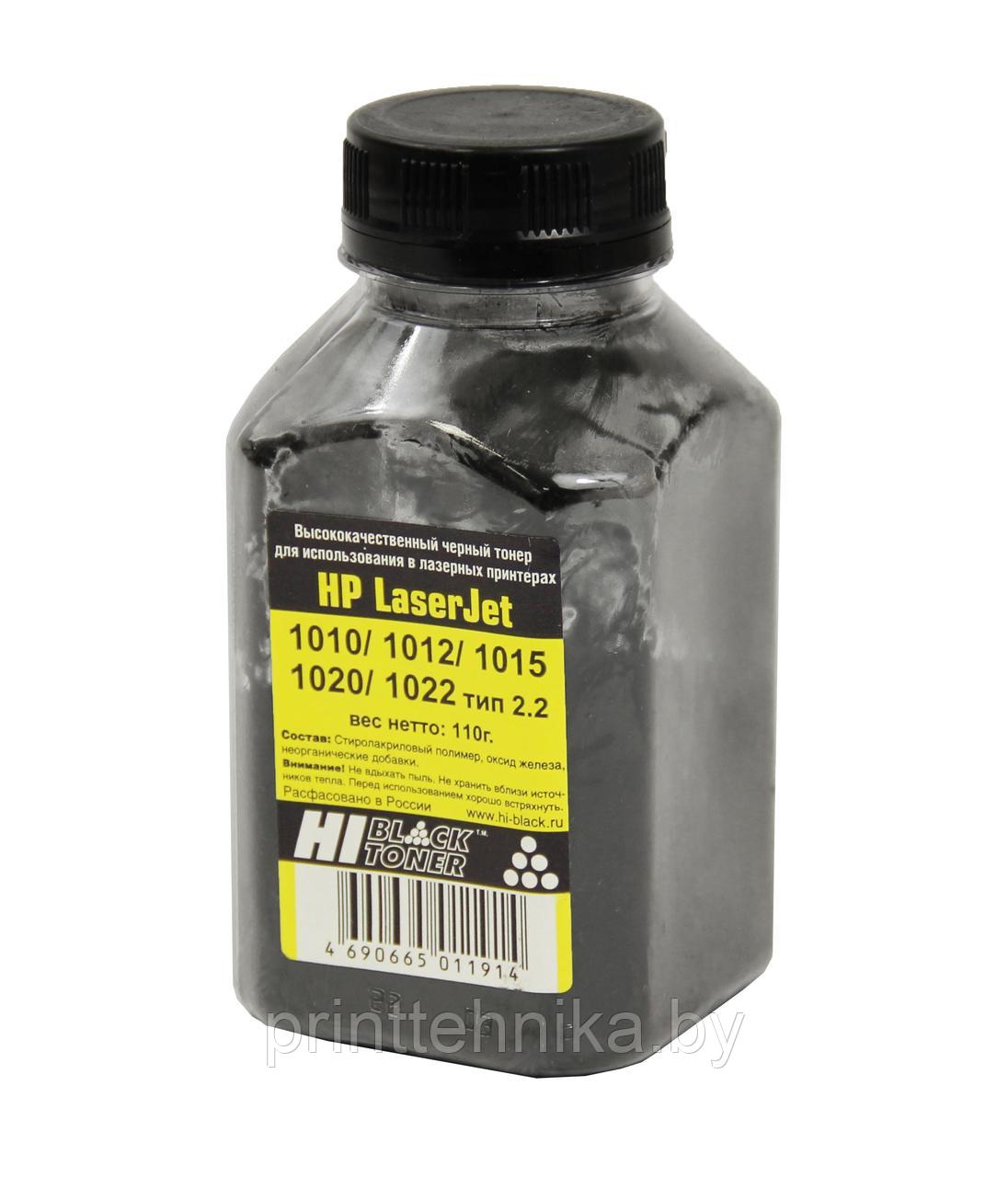 Тонер Hi-Black для HP LJ 1010/1012/1015/1020/1022, Тип 2.2, Bk, 110 г, банка