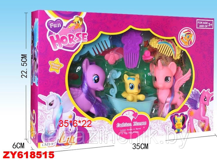 Набор Пони My Little Pony L-A21-3, 3 пони + аксессуары
