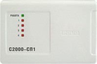 С2000-СП1, С2000-СП1 исп.01 Блок сигнально-пусковой