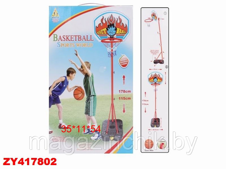 Кольцо баскетбольное на стойке + мяч, JB5022B, до 178 см - фото 1 - id-p69889976