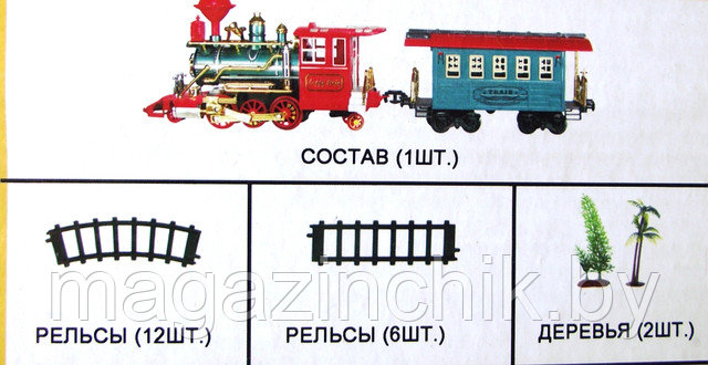 Детская железная дорога со светом, звуком Королевский поезд 682207 купить в Минске - фото 3 - id-p3148763