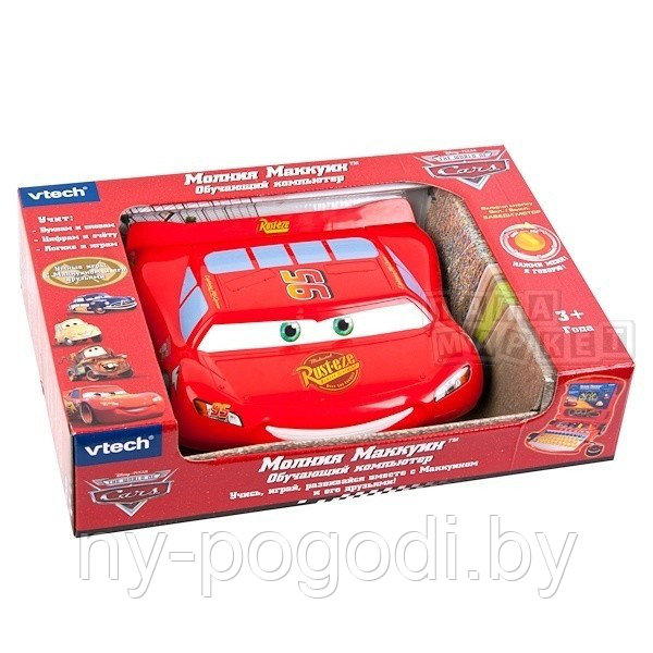 Компьютер VTech Молния Маккуин - фото 1 - id-p69891410