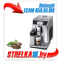 Кофемашина De'Longhi ECAM 650.85.MS