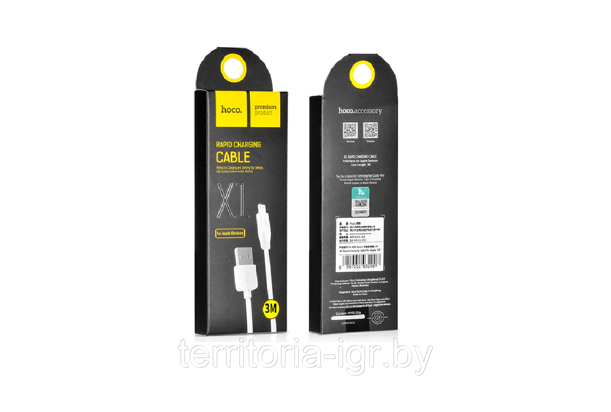 Дата-кабель X1 Rapid Lightning 3м. Hoco