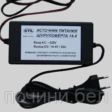 4 аида. Блок питания для шуруповерта sturm 14. Блок питания 14. Блок питания 18v 150ma. Блок питания 14.