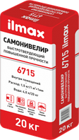 Самонивелир быстротвердеющий повышенной прочности (2...60 мм) ilmax 6715