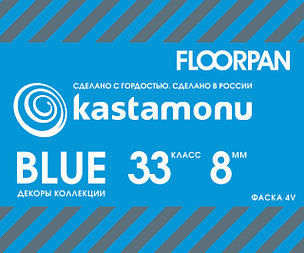Blue 4V 8мм, 33/AC5