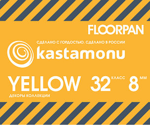 Yellow 8мм, 32/AC4