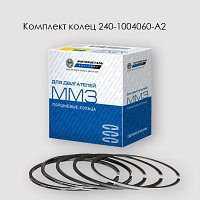 Моторокомплект колец 240-1004060-А2 (5 колец)