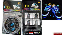 Светящиеся лед-шнурки LED CORDONES LUMINOSOS YC296