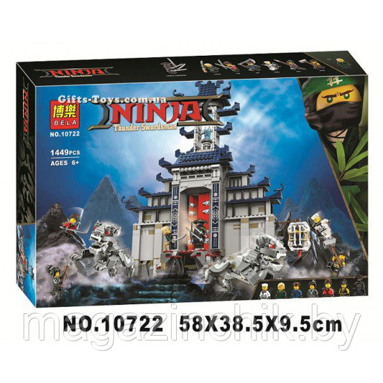 Конструктор Ниндзяго муви 10722 Храм Последнего великого оружия, аналог лего ниндзяго муви 70617