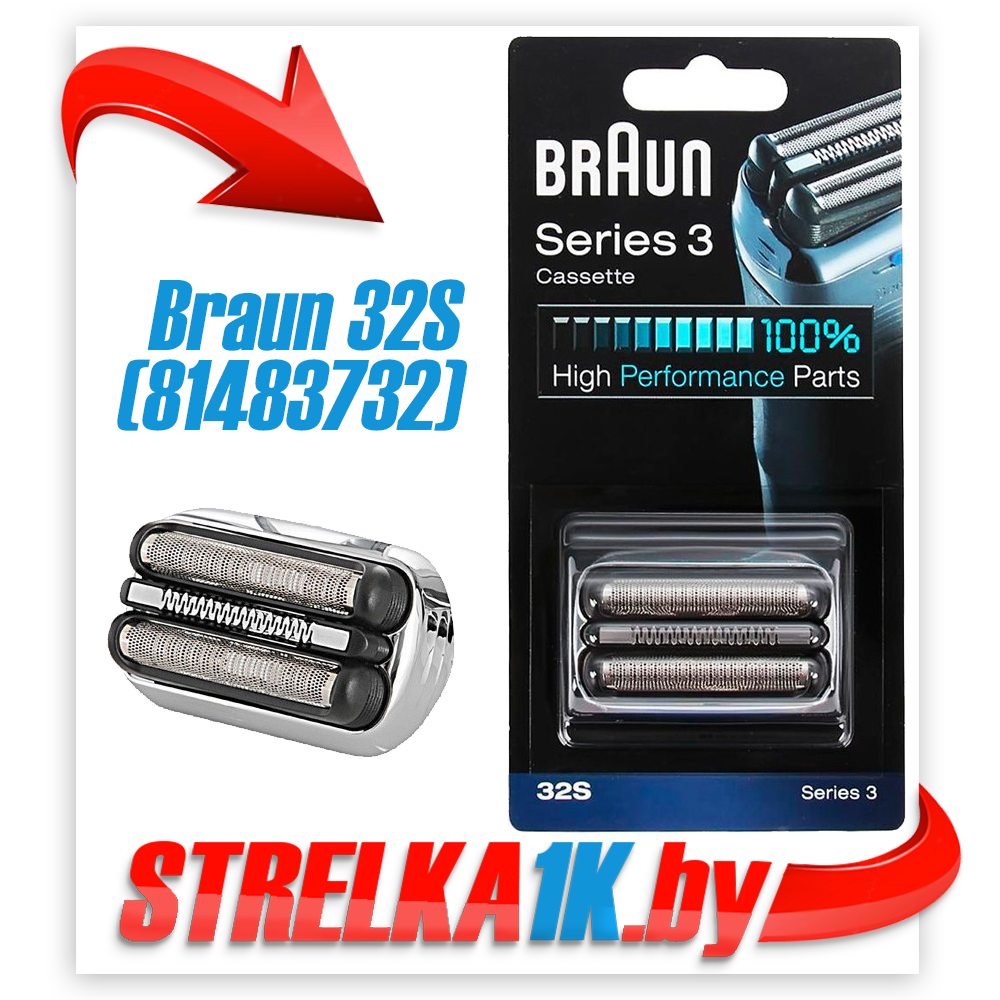 Сетка и режущий блок Braun 32S (81483732) Series 3