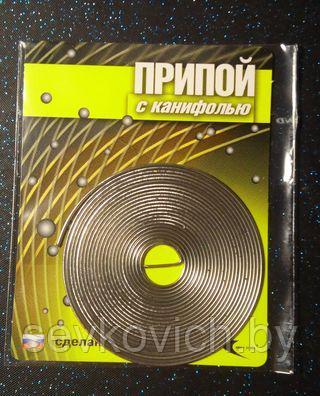 Припой ПОС-61 D=0,8мм, L=2м с канифолью
