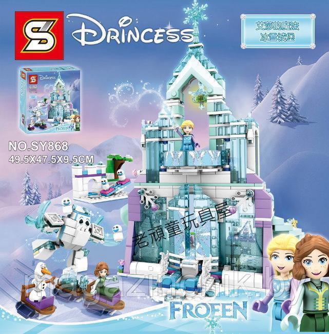 Конструктор sy868 Холодное сердце: Волшебный ледяной замок Эльзы (аналог Lego 41148)