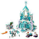 Конструктор sy868 Холодное сердце: Волшебный ледяной замок Эльзы (аналог Lego 41148), фото 5