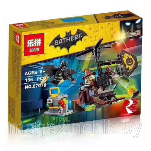 Бэтмен 07078 Схватка с Пугалом, 156 дет., (аналог Lego Batman 70913)