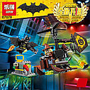 Бэтмен 07078 Схватка с Пугалом, 156 дет., (аналог Lego Batman 70913), фото 6