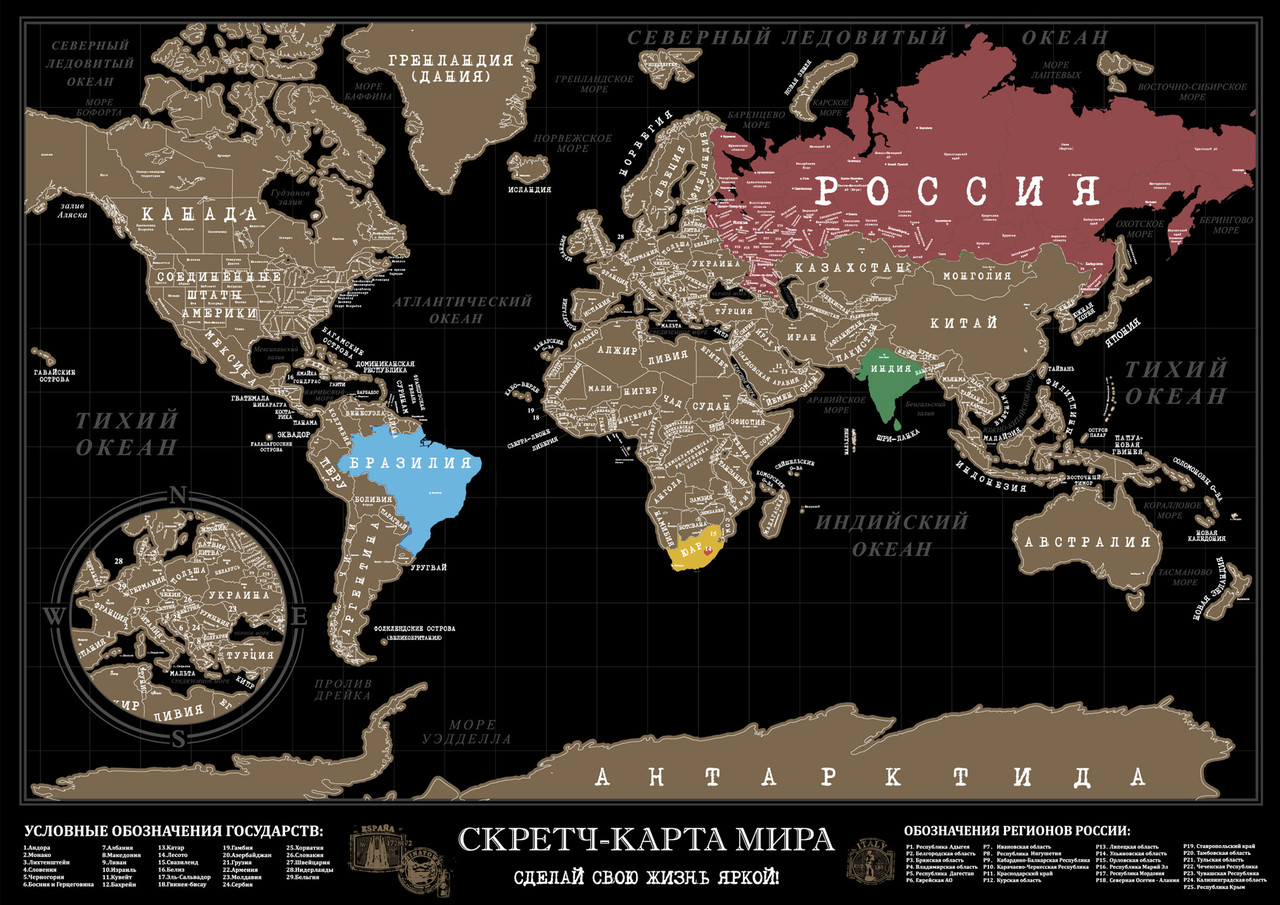 Скретч-карта мира Dark Edition (черная) - фото 3 - id-p70034128
