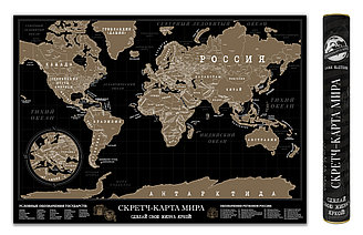 Скретч-карта мира Dark Edition (черная)