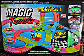 Светящаяся дорога  Magic Tracks (Мэджик трек), 446д