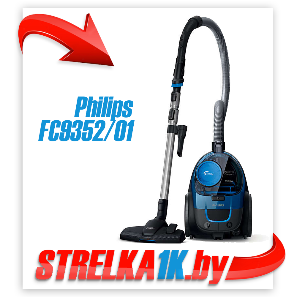 Безмешковый пылесос Philips FC9352/01 PowerPro Compact