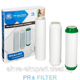 Комплект 3х сменных картриджей Aquafilter FP3-K1-CRT