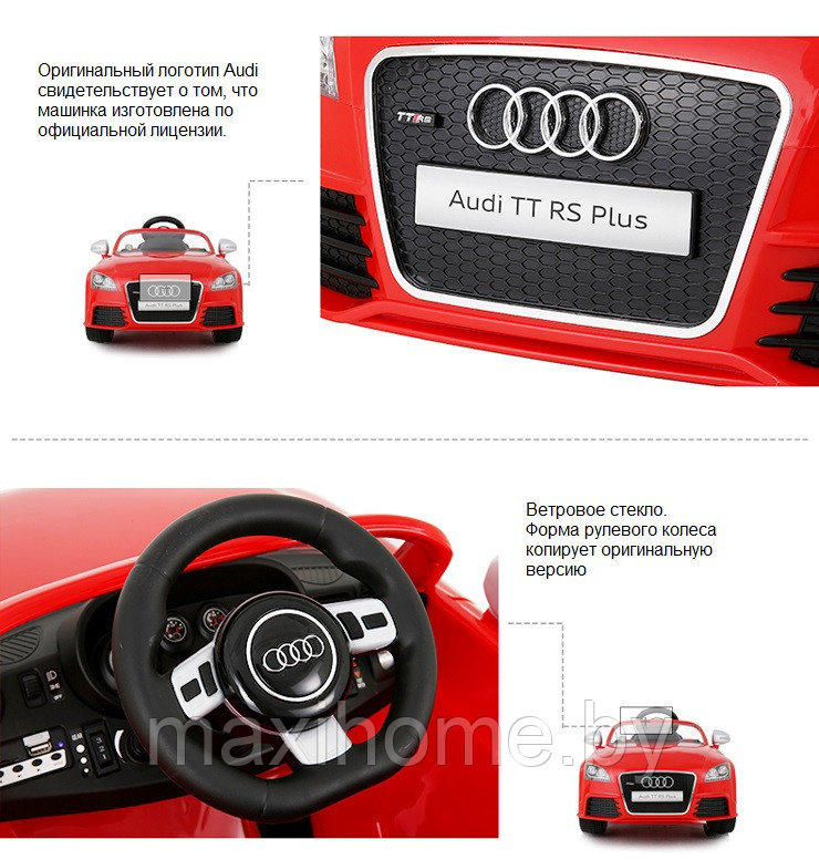 Электромобиль Chi Lok Bo Audi TT (красный) - фото 4 - id-p70122285