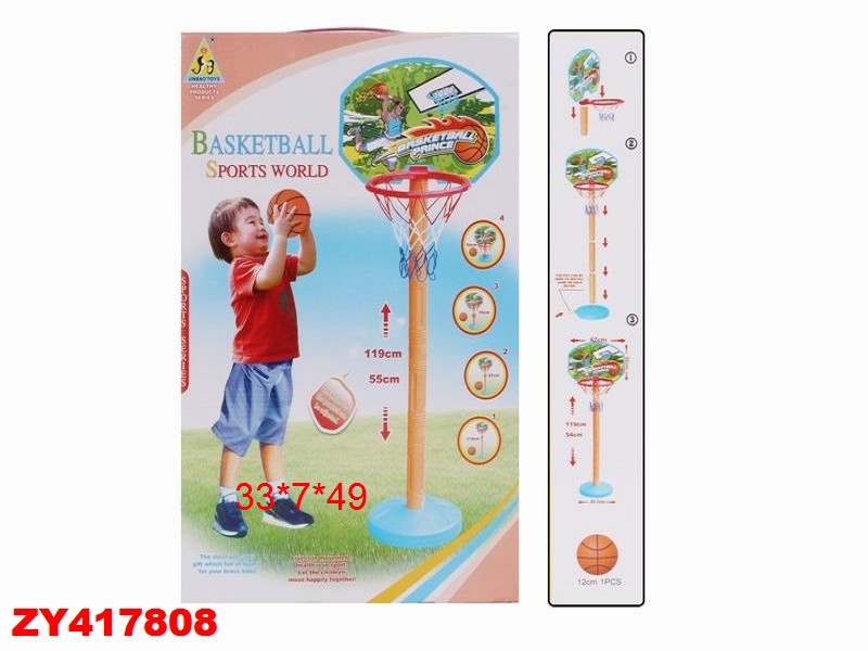 Кольцо баскетбольное на стойке (55-119 см) JB5023D