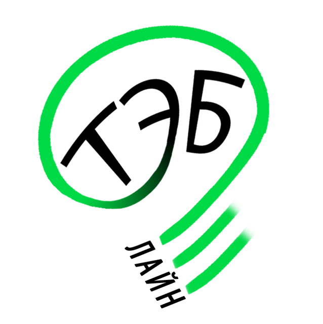 Line работает