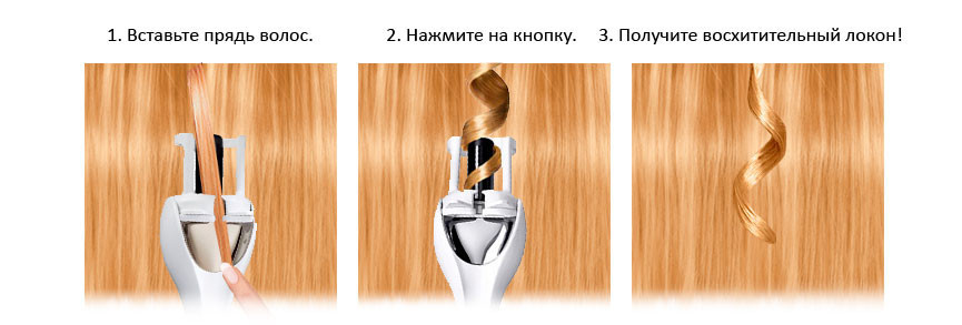 Стайлер для завивки волос Instyler Tulip - фото 9 - id-p70125477
