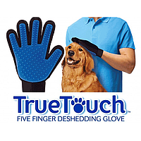 Перчатка для вычесывания шерсти животных Тру Тач True Touch