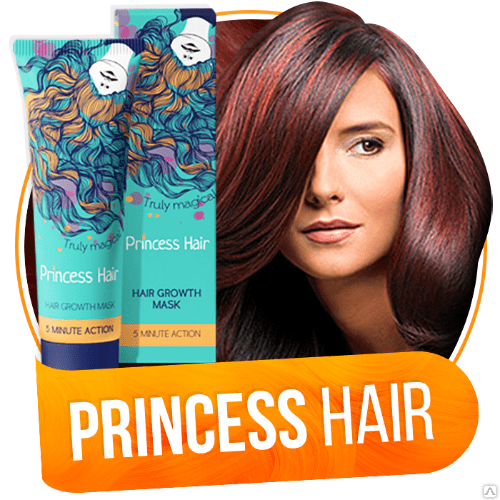 Princess Hair - Маска для роста волос - фото 1 - id-p70125610