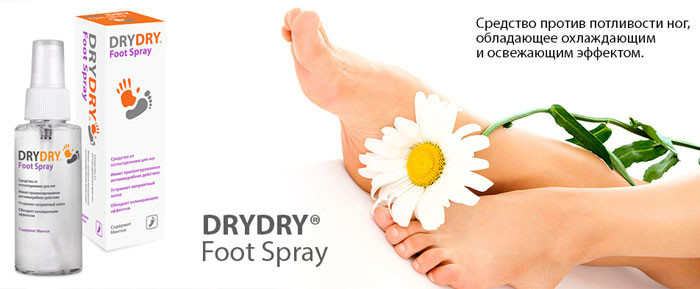 DRY DRY Foot Spray - фото 3 - id-p70125643