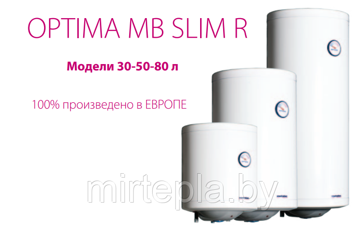 Metalac OPTIMA MB SLIM водонагреватель электрический бойлер 50 - фото 1 - id-p70131878