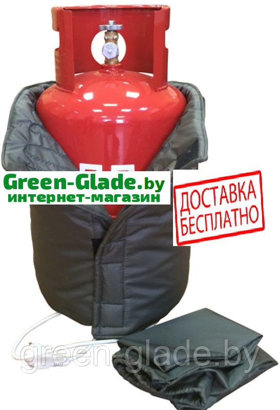 Термоодеяло электрическое для газового баллона 27 л ТЭО-ГБ1 купить в Минске интернет магазине green-glade.by с бесплатной доставкой Термоодеяло электрическое для газового баллона 27 л ТЭО-ГБ1 купить в Минске интернет магазине green-glade.by с бесплатной доставкой