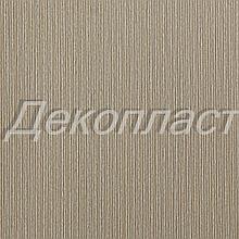 Панель ПВХ ДекоПласт ДекоСтар Авангард New Штрих Бежевый 2700 х 240 мм