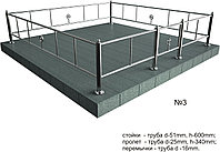 Ограды из нержавейки № 1,2,3